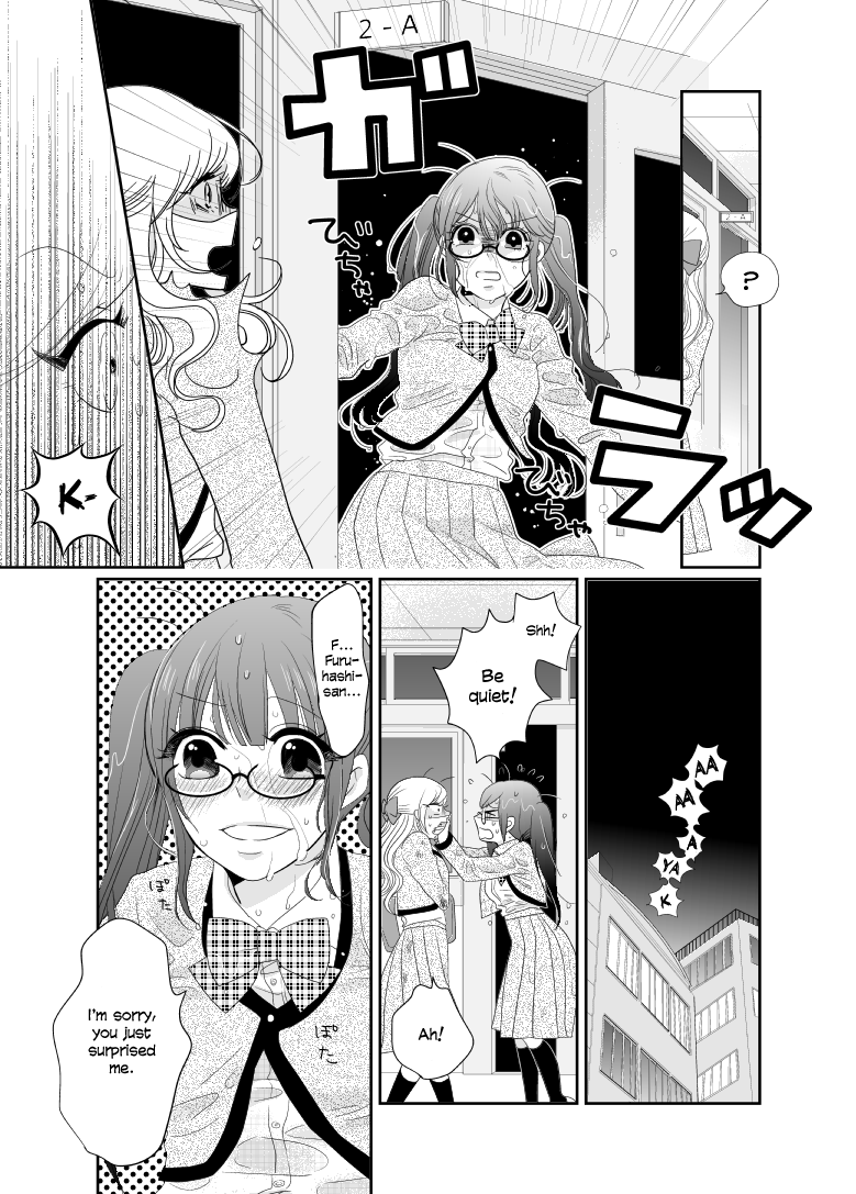 Friends 第5页