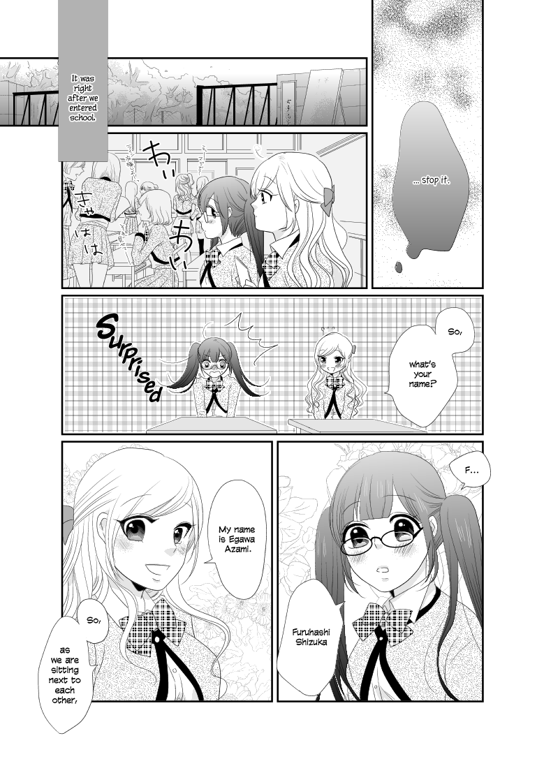 Friends 第8页