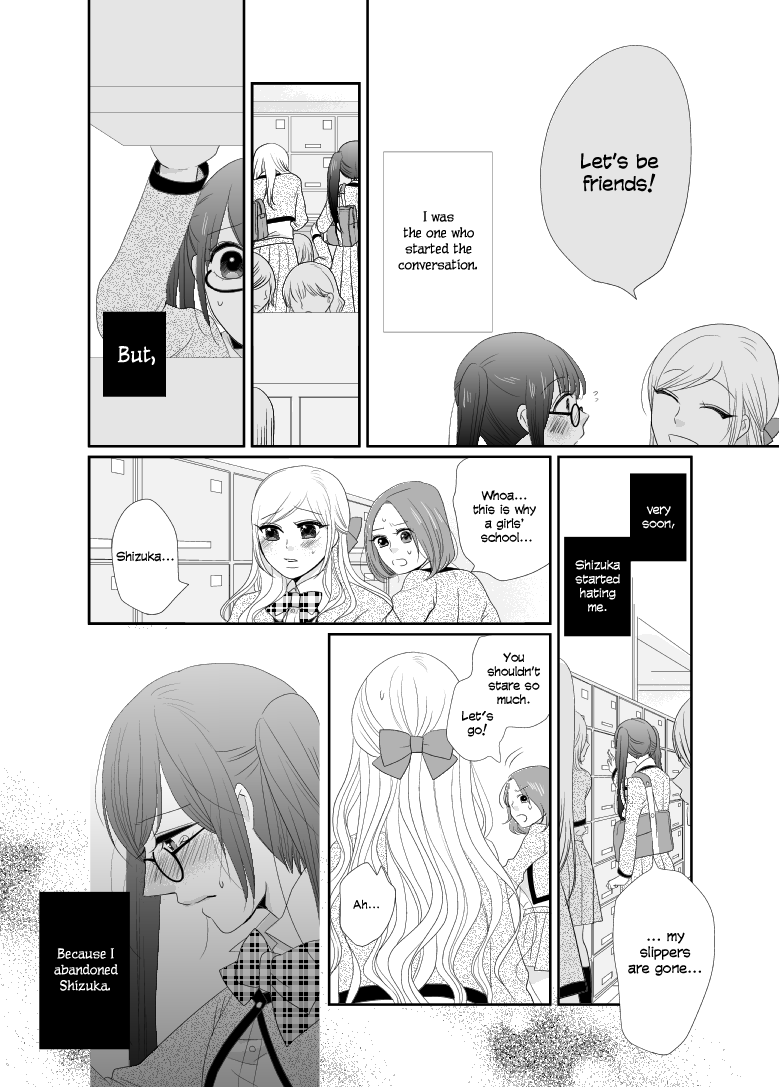 Friends Oneshot 第9页