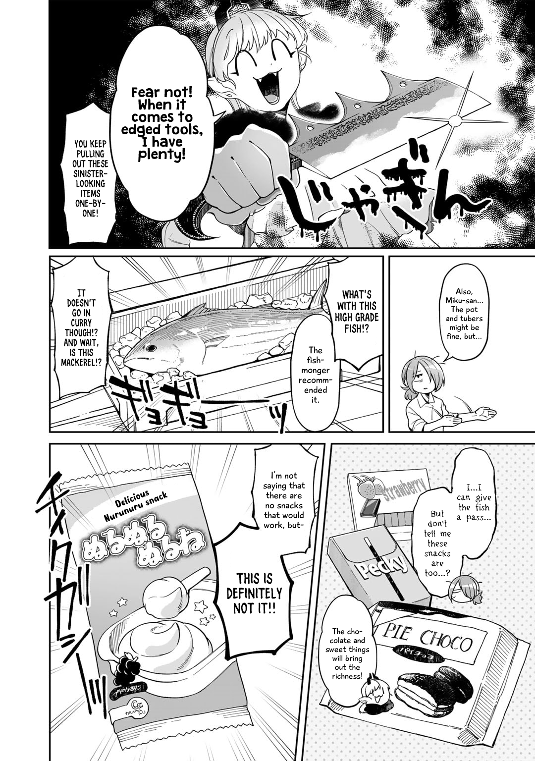 Gohan No Otomo Ni, Shinigami To! Vol. 1 Ch. 2 第12页