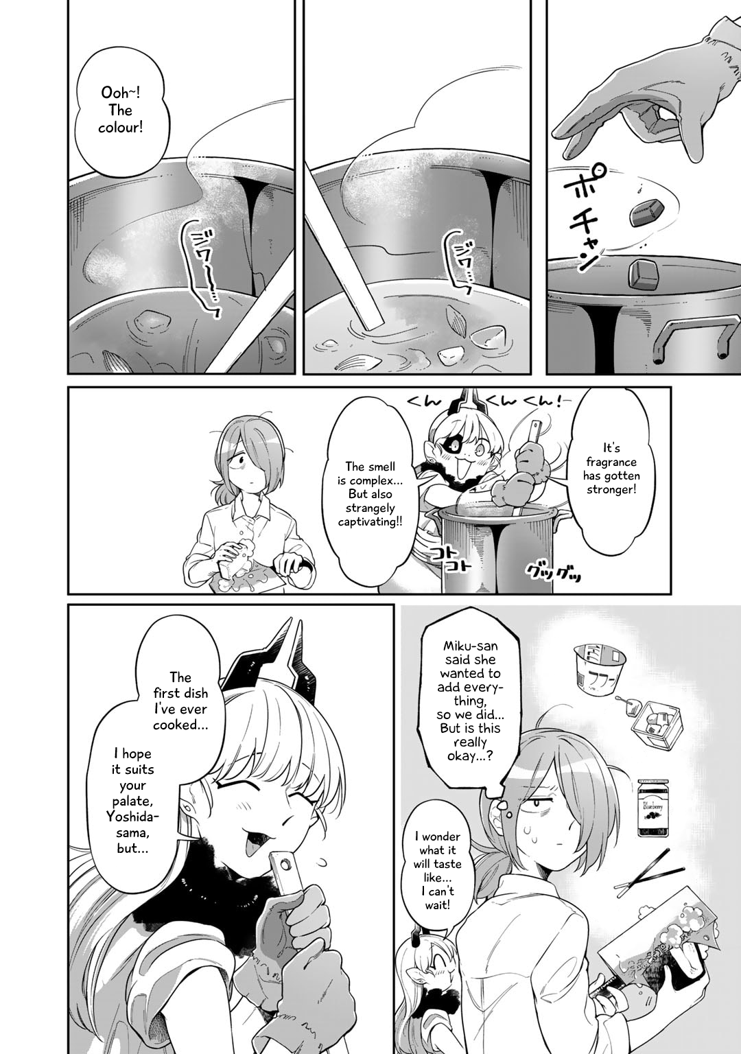 Gohan No Otomo Ni, Shinigami To! Vol. 1 Ch. 2 第16页