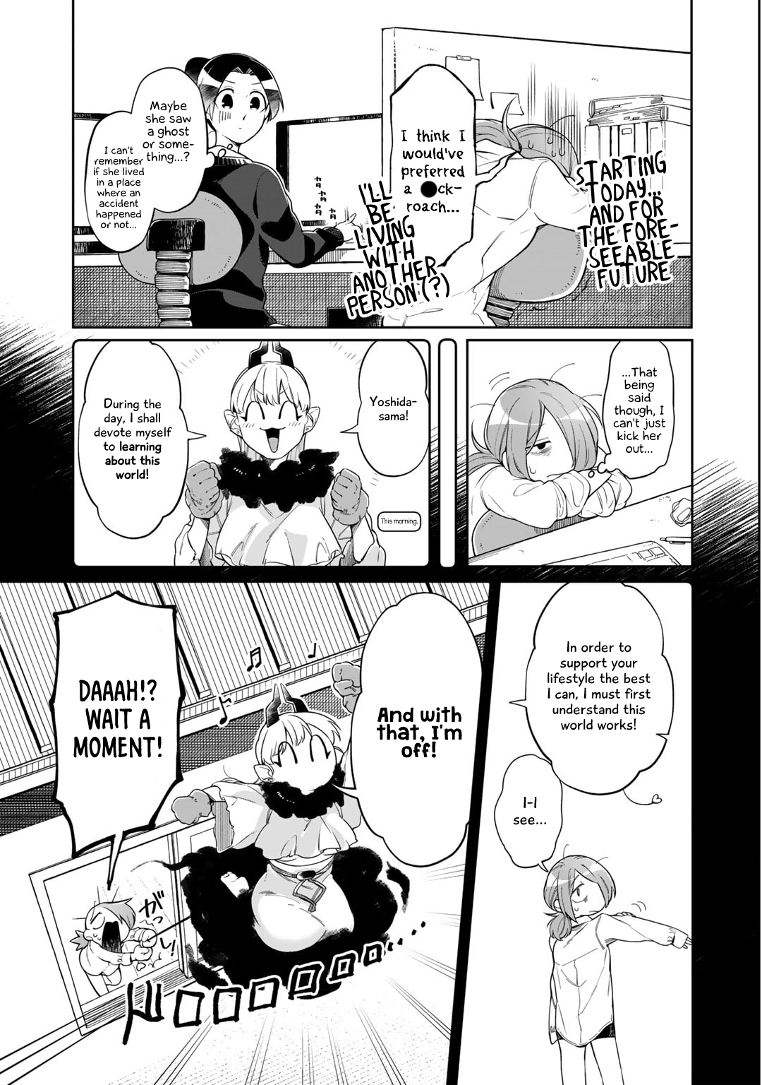 Gohan No Otomo Ni, Shinigami To! Vol. 1 Ch. 2 第3页