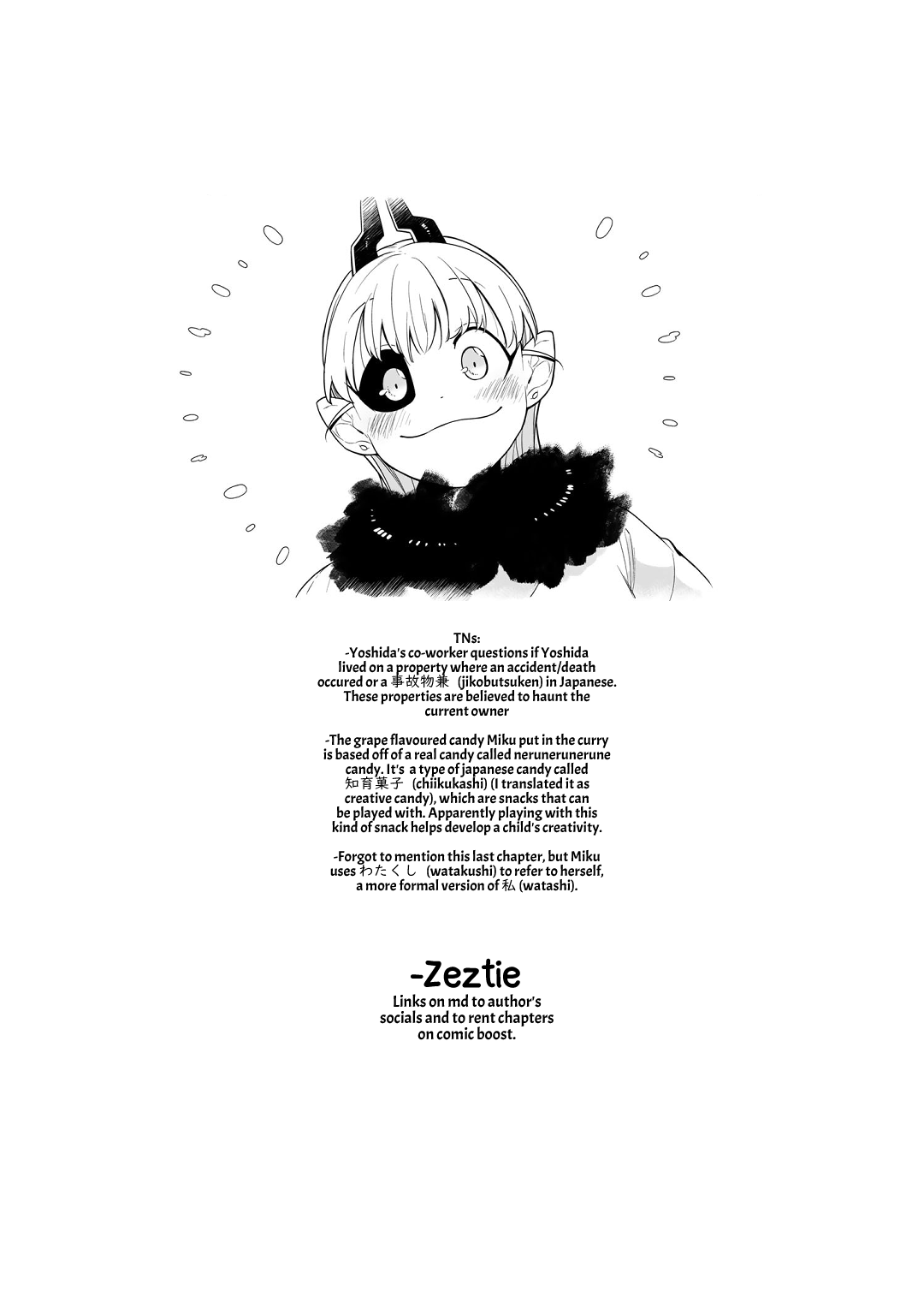 Gohan No Otomo Ni, Shinigami To! Vol. 1 Ch. 2 第25页