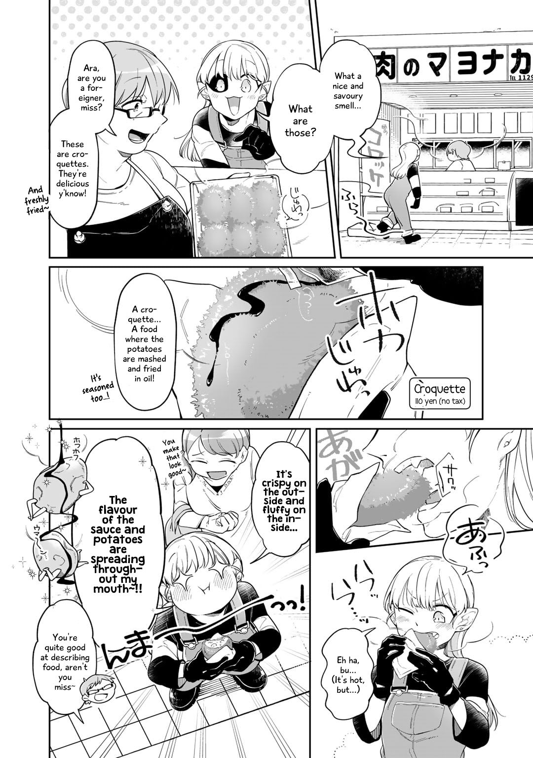 Gohan No Otomo Ni, Shinigami To! Vol. 1 Ch. 2 第6页