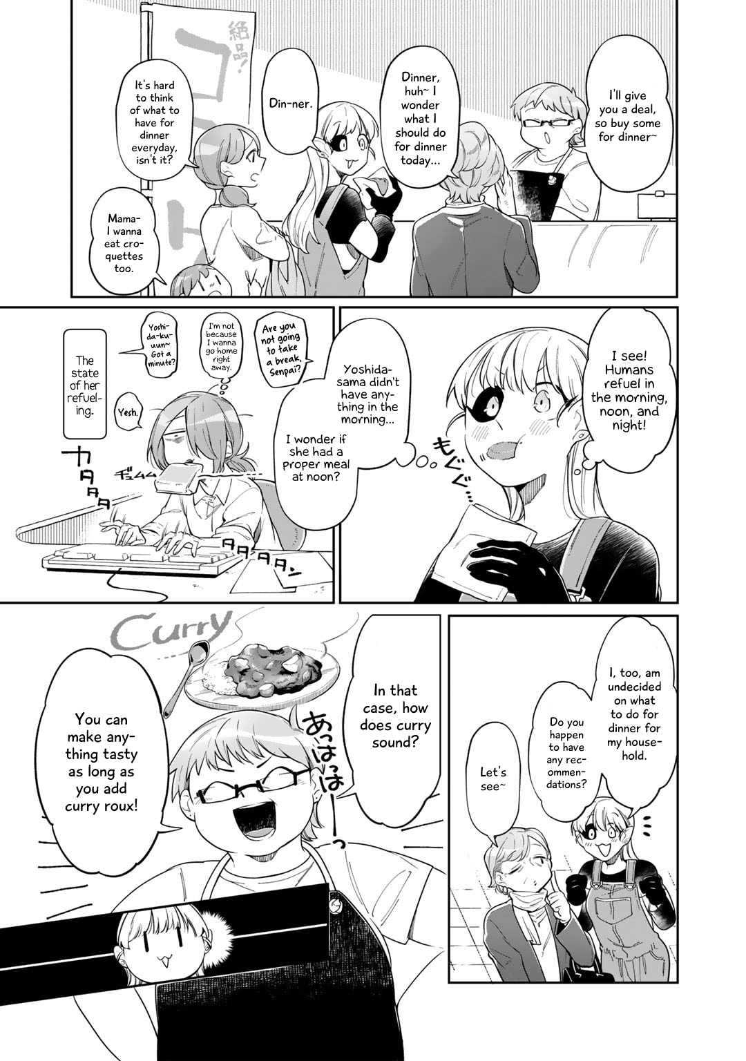 Gohan No Otomo Ni, Shinigami To! Vol. 1 Ch. 2 第7页