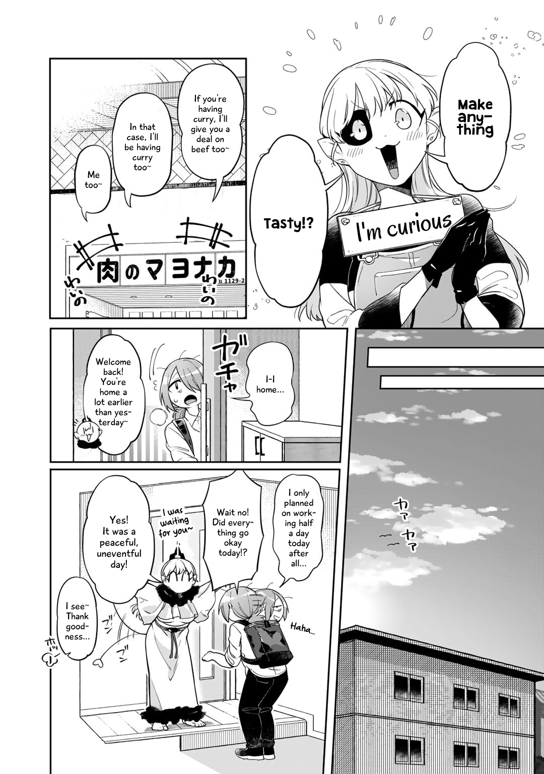 Gohan No Otomo Ni, Shinigami To! Vol. 1 Ch. 2 第8页
