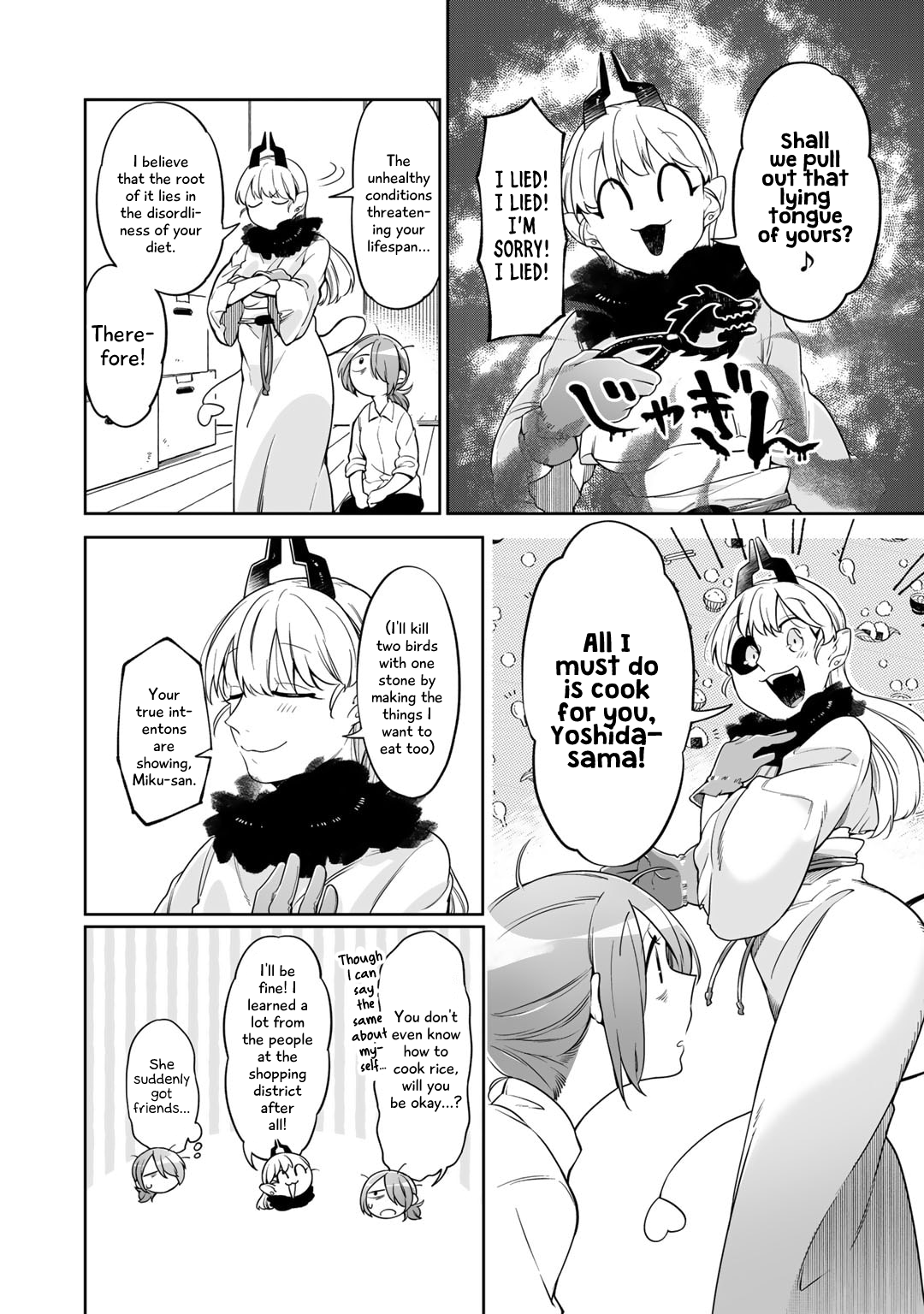 Gohan No Otomo Ni, Shinigami To! Vol. 1 Ch. 2 第10页