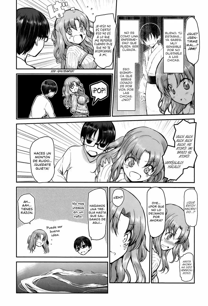 Oni ga Deru ka Ja ga Deru ka Vol. 1 Ch. 6 第20页