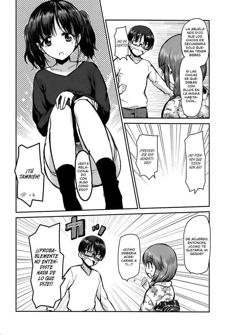 Oni ga Deru ka Ja ga Deru ka Vol. 1 Ch. 6 第7页