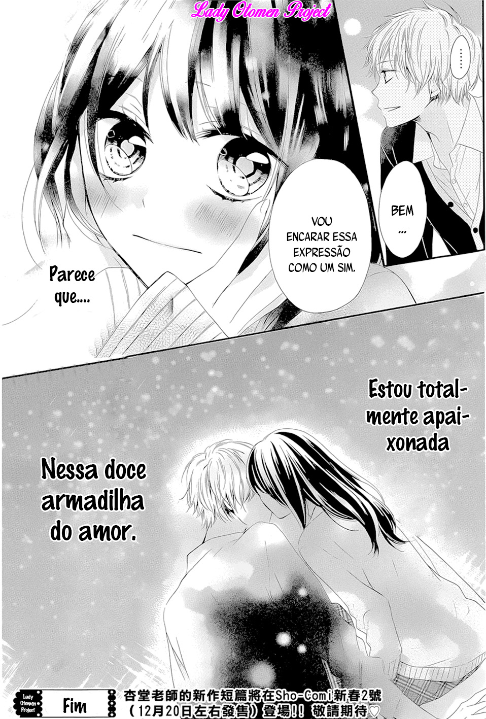 Amakute Zurui Wana no Naka Vol. 1 Ch. 3 第25页