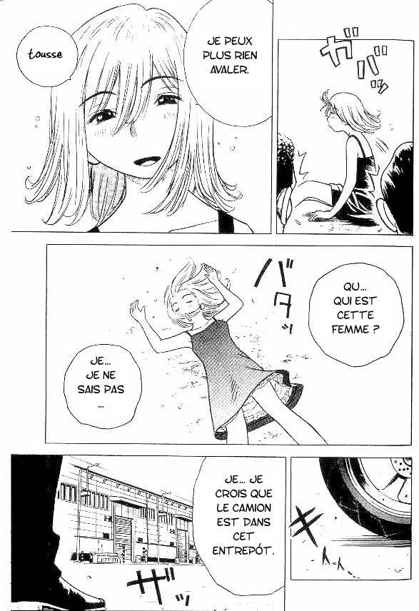 Hot Milk L'ange incontrolâble 第7页