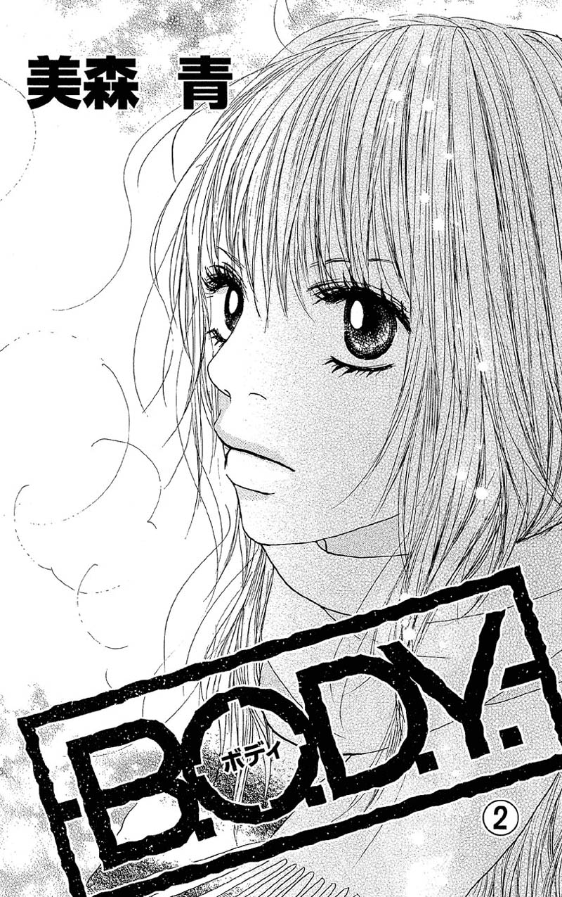 B.O.D.Y. Vol. 2 Ch. 5 第2页