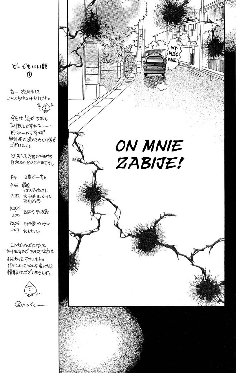 B.O.D.Y. Vol. 2 Ch. 5 第17页