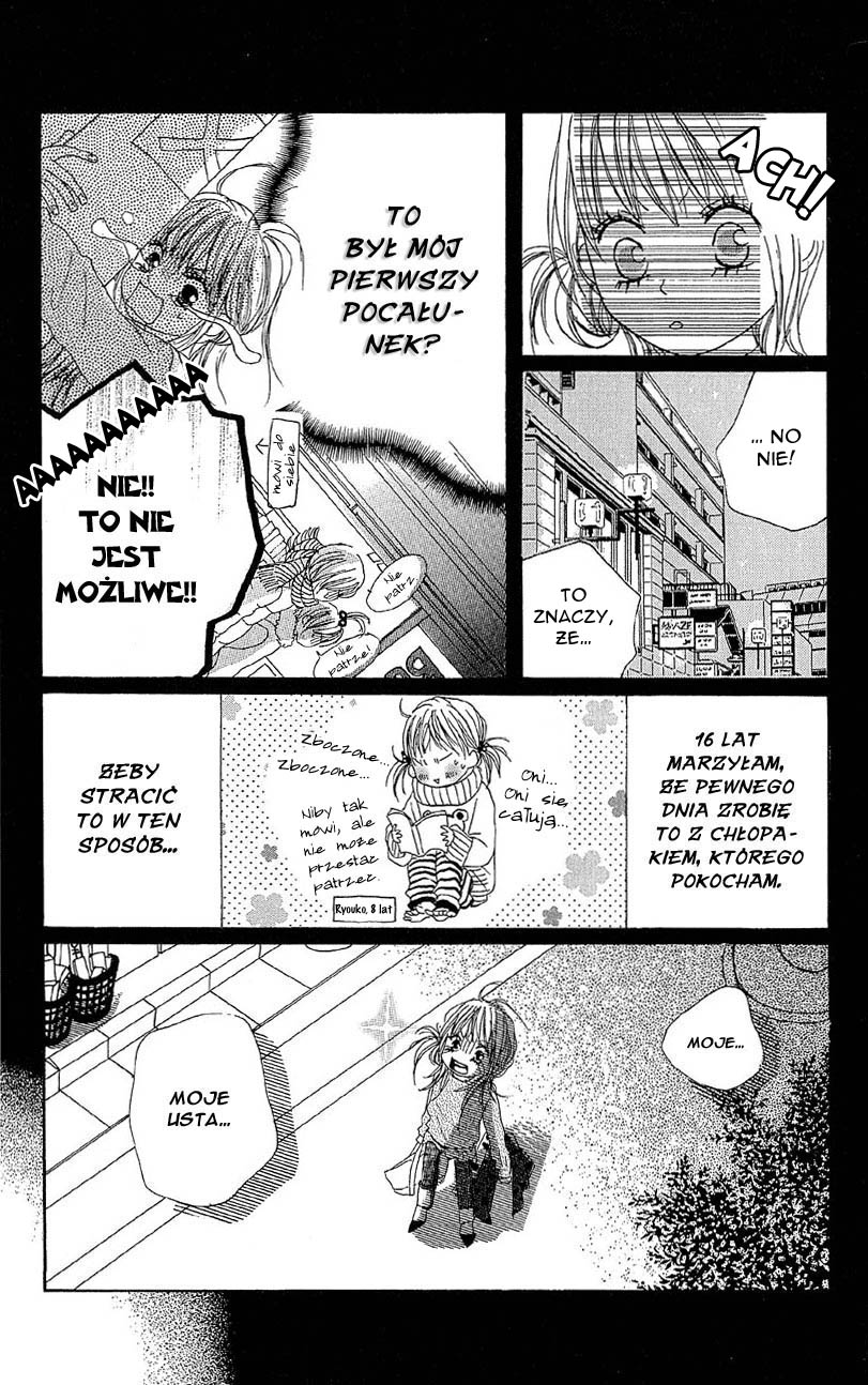 B.O.D.Y. Vol. 2 Ch. 5 第7页