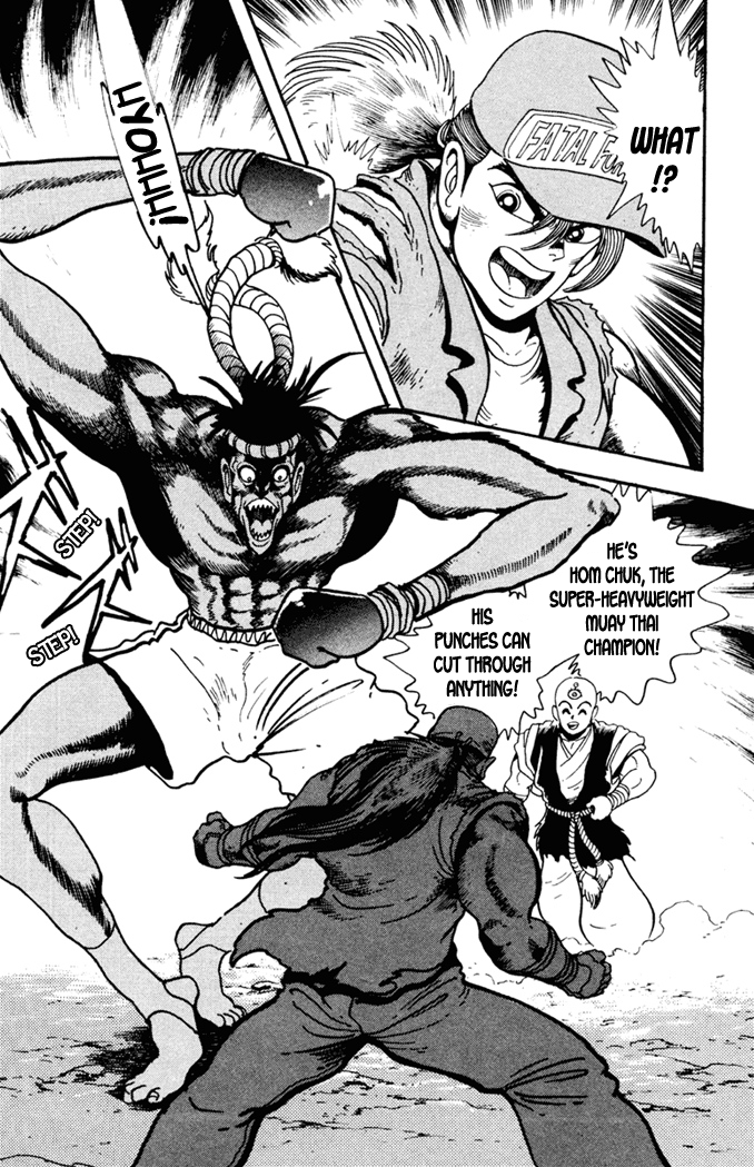 Fatal Fury: Devil Street of Horror The Fatal Fury Warriors Assemble 第15页