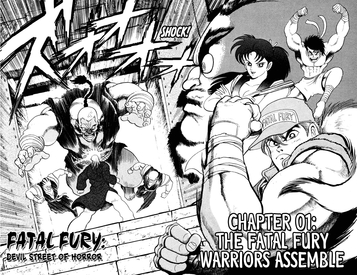 Fatal Fury: Devil Street of Horror 第4页