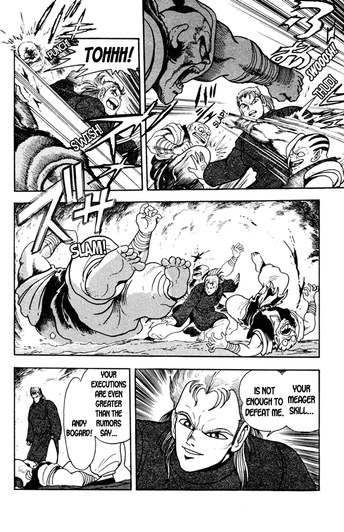 Fatal Fury: Devil Street of Horror 第5页