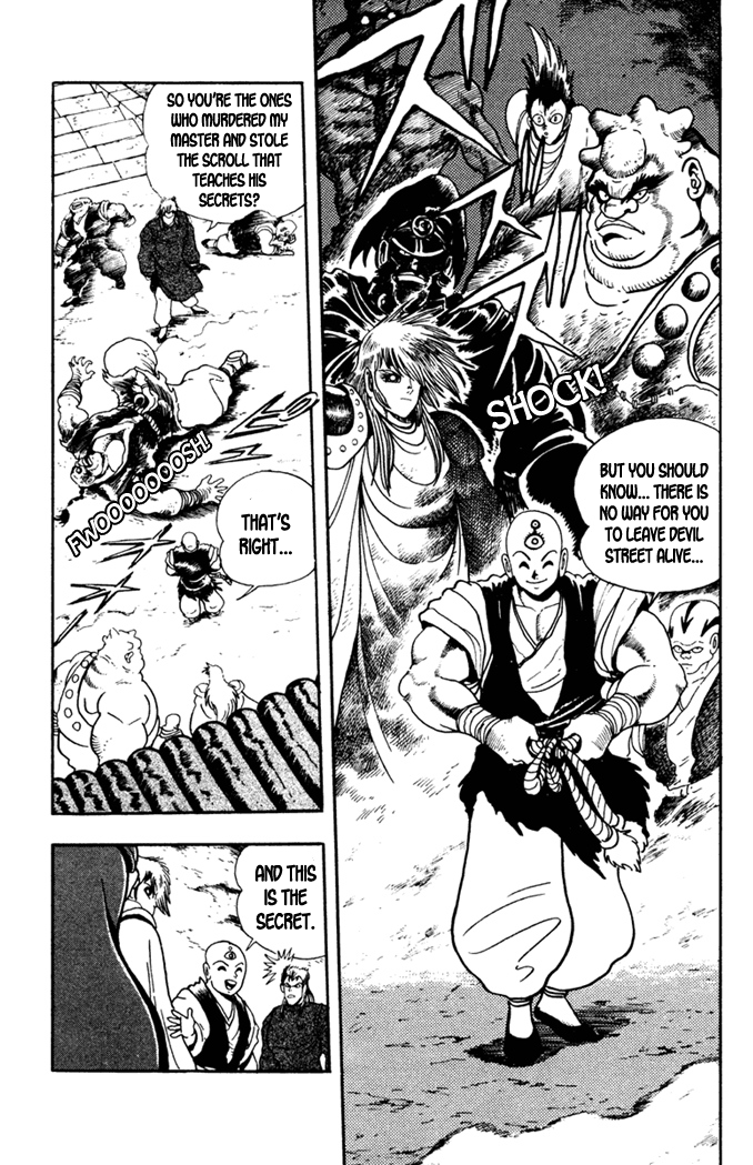 Fatal Fury: Devil Street of Horror 第6页