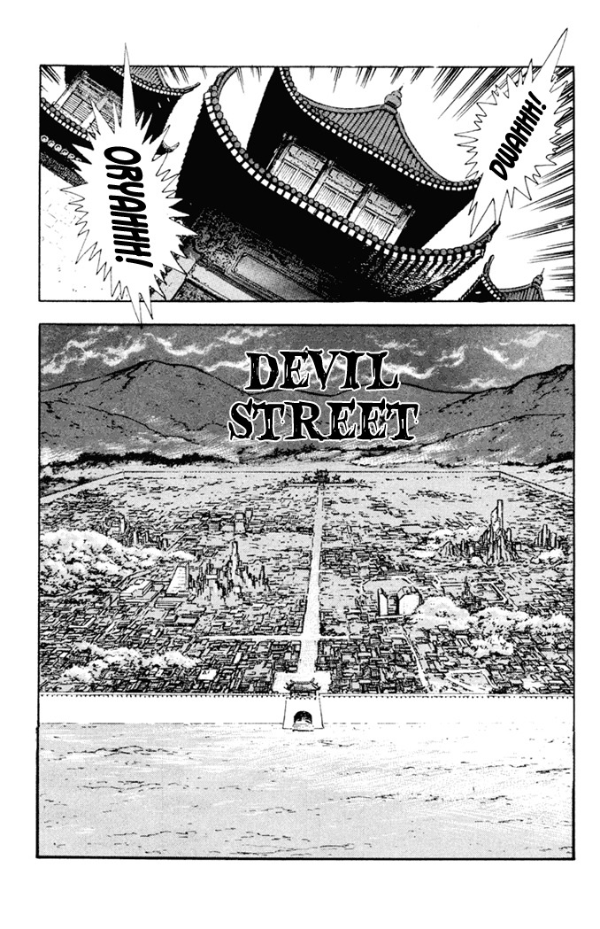 Fatal Fury: Devil Street of Horror 第8页