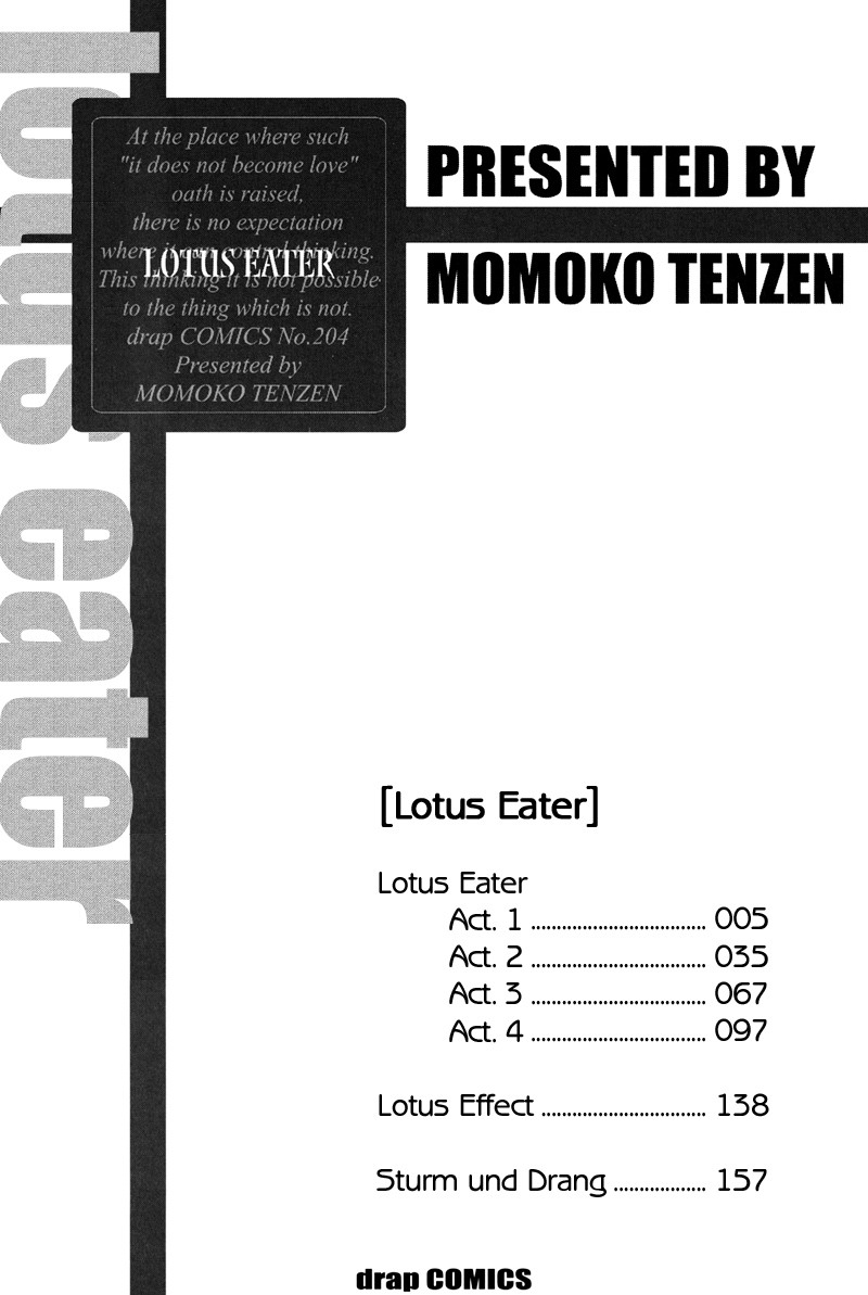 Lotus Eater 第6页