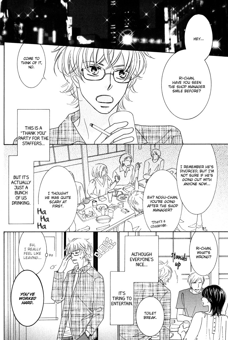 Lotus Eater 第8页