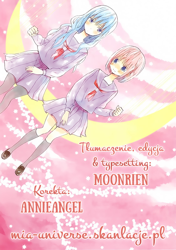 Wagahai wa Yome de Aru. Dziecięca mieszanka 第1页