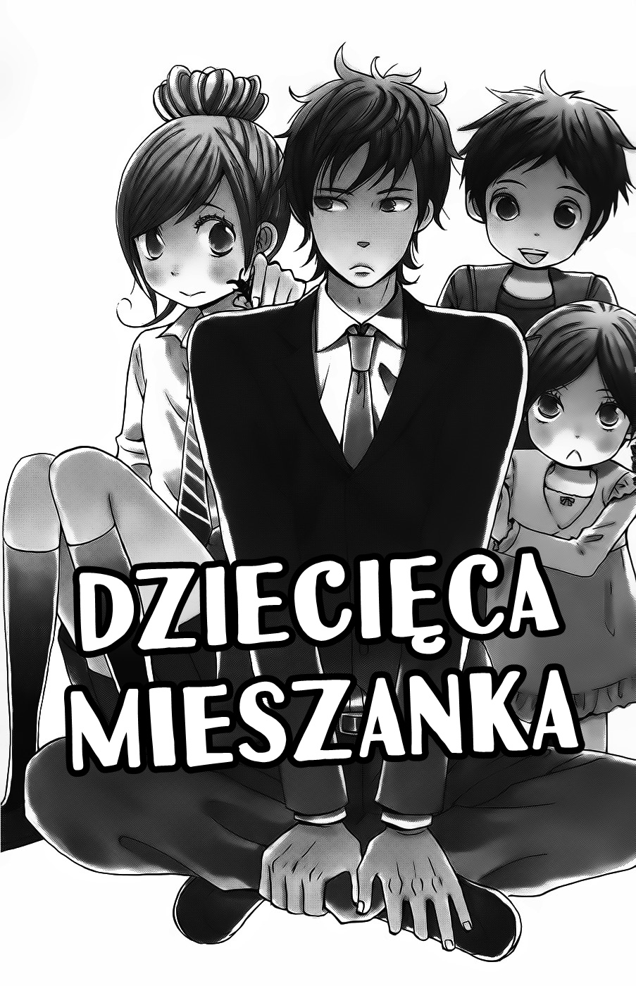 Wagahai wa Yome de Aru. Dziecięca mieszanka 第2页