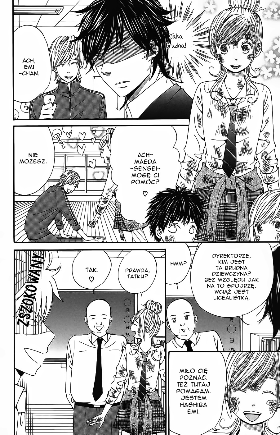 Wagahai wa Yome de Aru. Dziecięca mieszanka 第11页