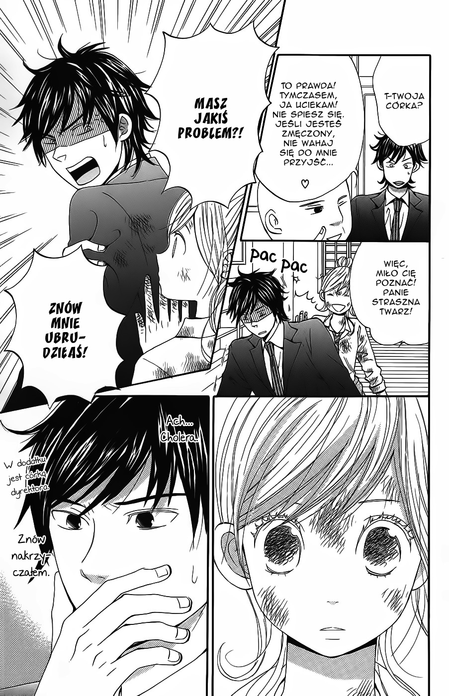 Wagahai wa Yome de Aru. Dziecięca mieszanka 第12页