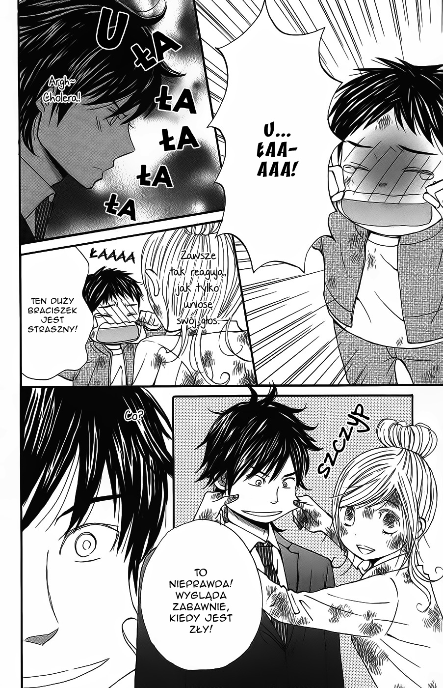 Wagahai wa Yome de Aru. Dziecięca mieszanka 第13页