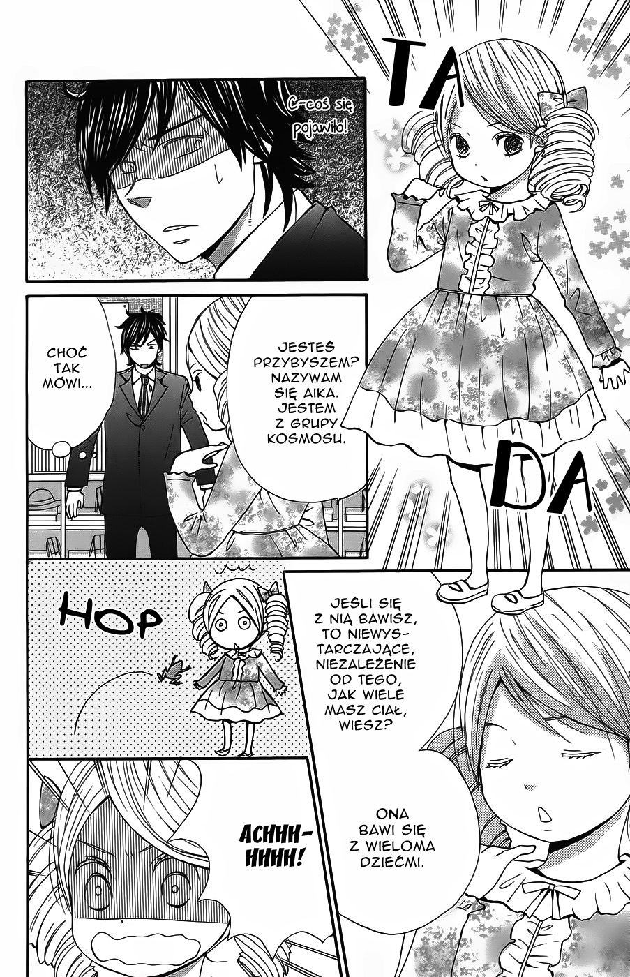 Wagahai wa Yome de Aru. Dziecięca mieszanka 第17页