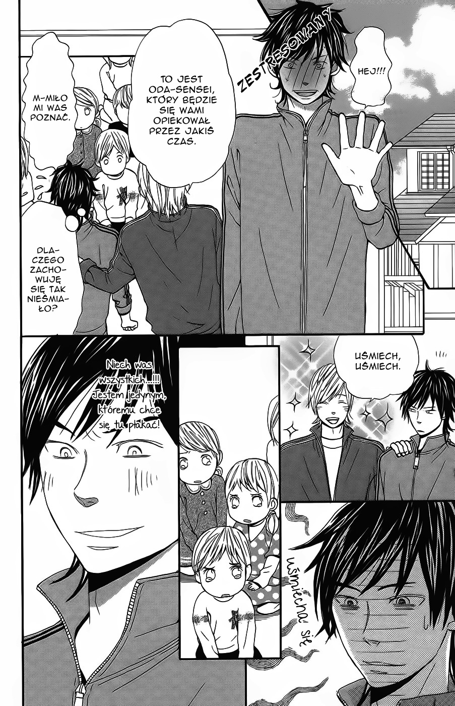 Wagahai wa Yome de Aru. Dziecięca mieszanka 第21页
