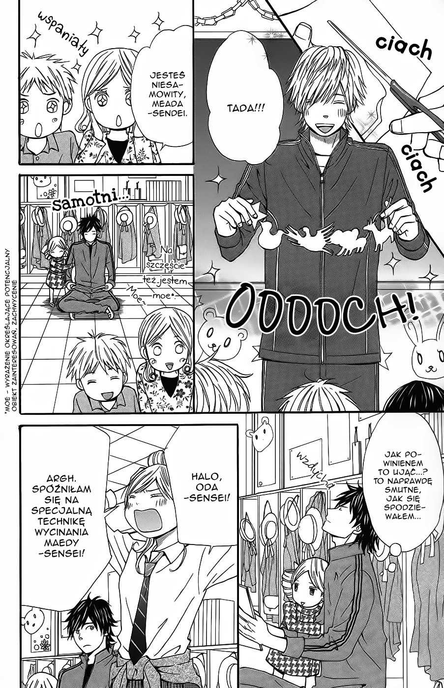 Wagahai wa Yome de Aru. Dziecięca mieszanka 第23页