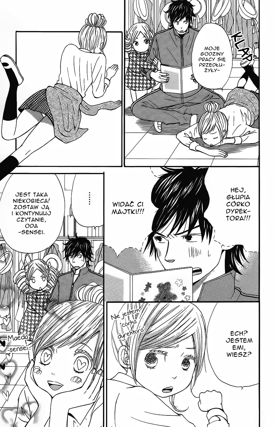 Wagahai wa Yome de Aru. Dziecięca mieszanka 第24页