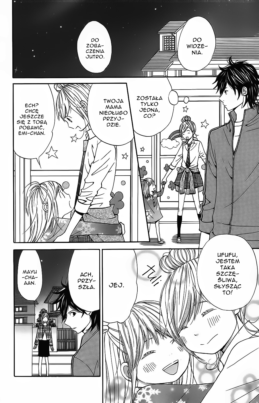 Wagahai wa Yome de Aru. Dziecięca mieszanka 第27页