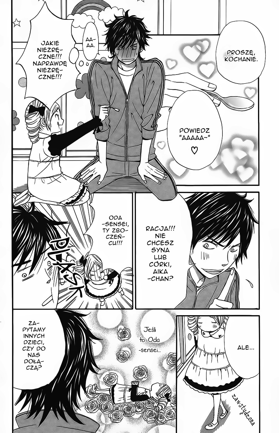 Wagahai wa Yome de Aru. Dziecięca mieszanka 第31页