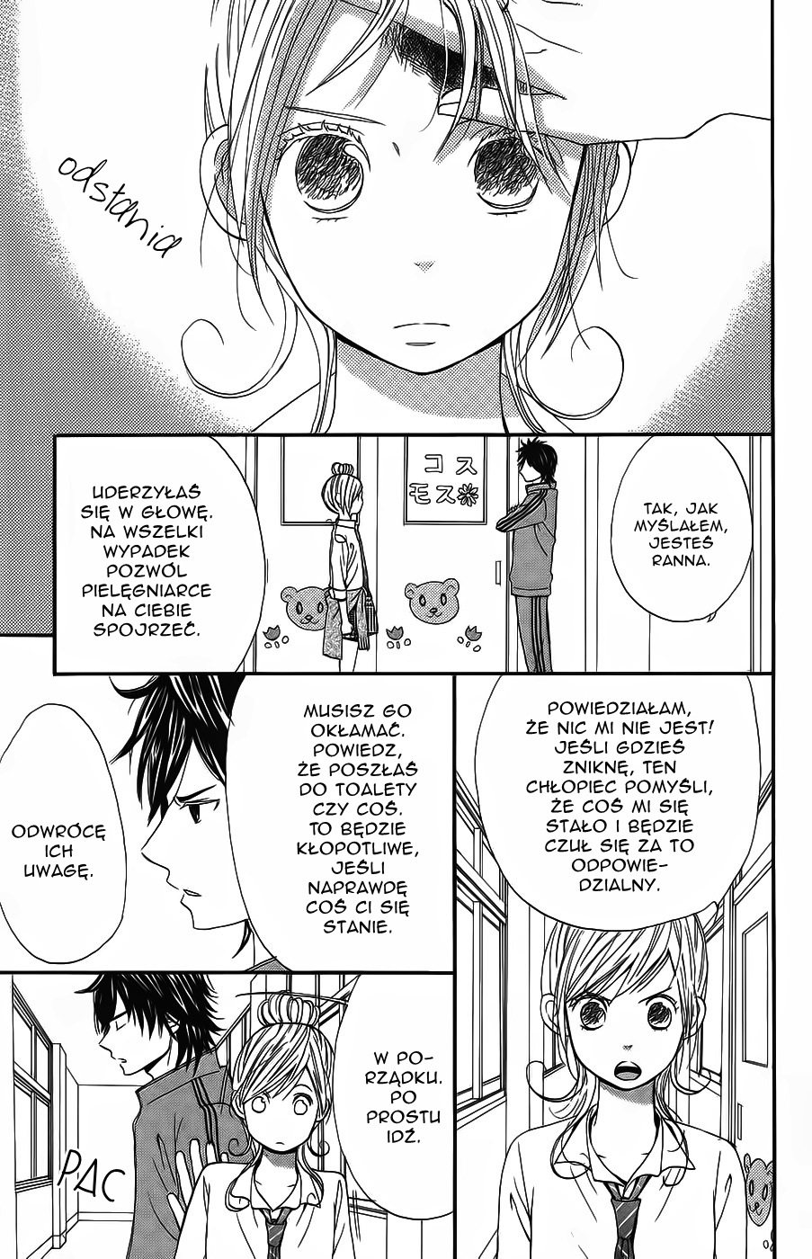 Wagahai wa Yome de Aru. Dziecięca mieszanka 第34页
