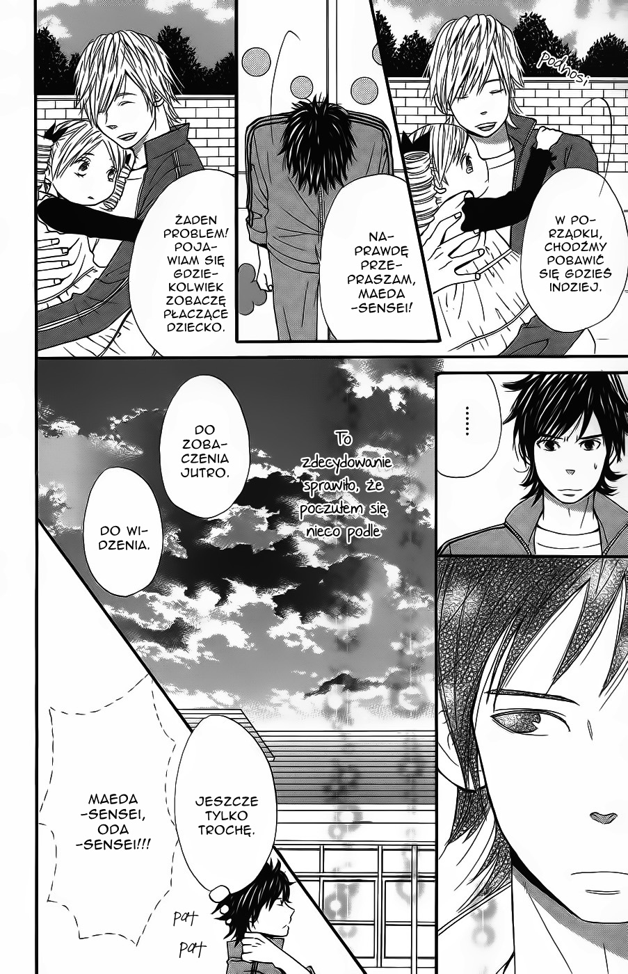 Wagahai wa Yome de Aru. Dziecięca mieszanka 第41页