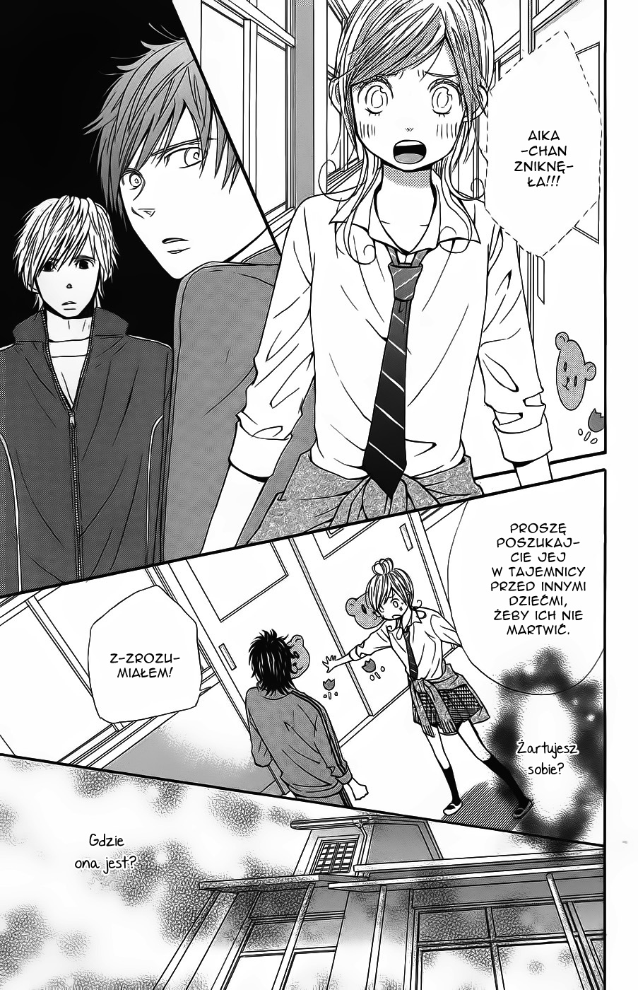 Wagahai wa Yome de Aru. Dziecięca mieszanka 第42页