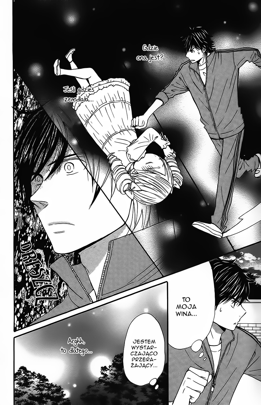 Wagahai wa Yome de Aru. Dziecięca mieszanka 第43页