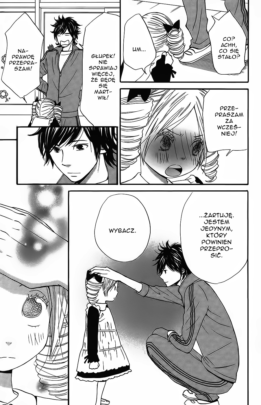 Wagahai wa Yome de Aru. Dziecięca mieszanka 第54页