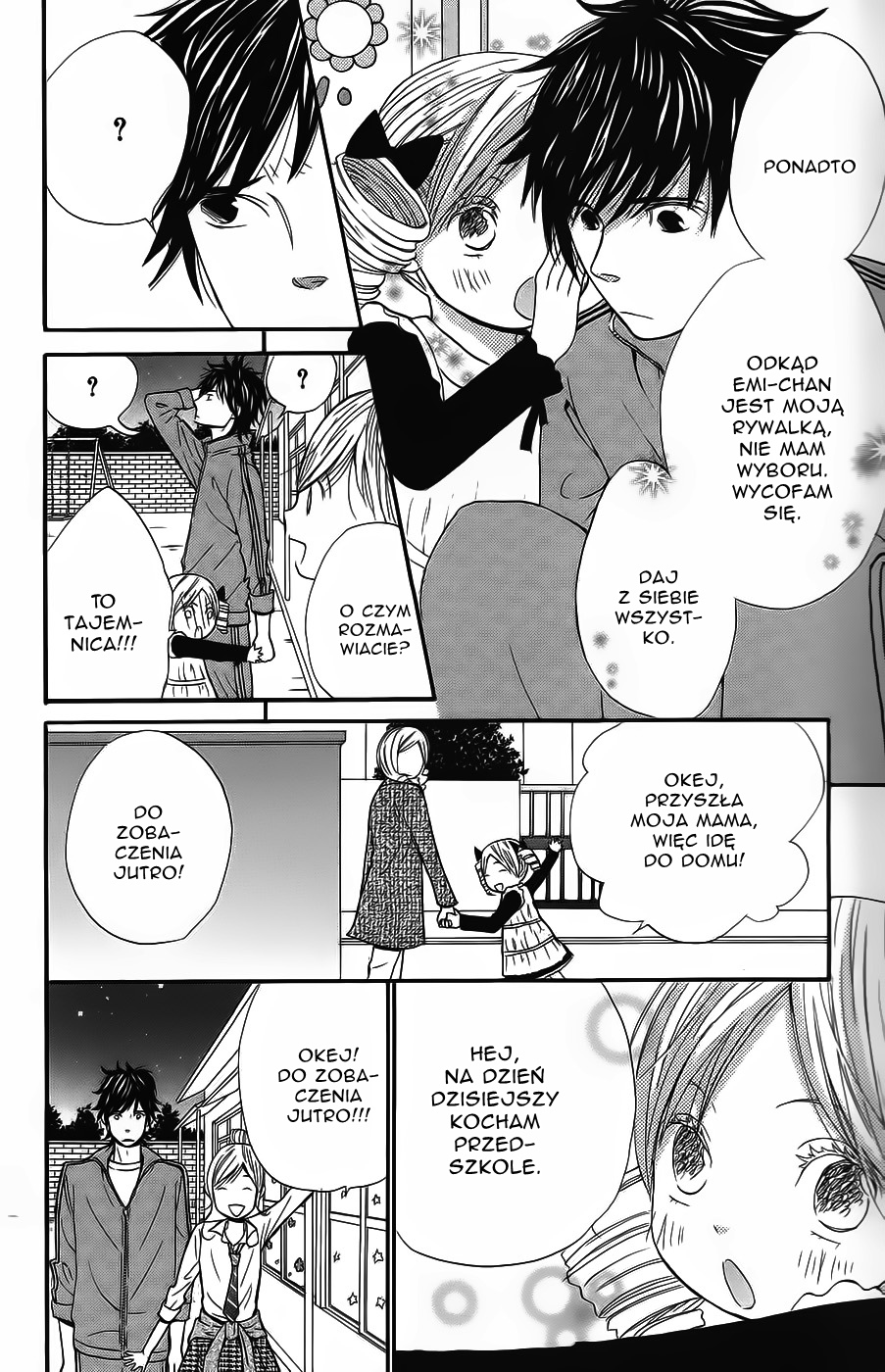 Wagahai wa Yome de Aru. Dziecięca mieszanka 第55页
