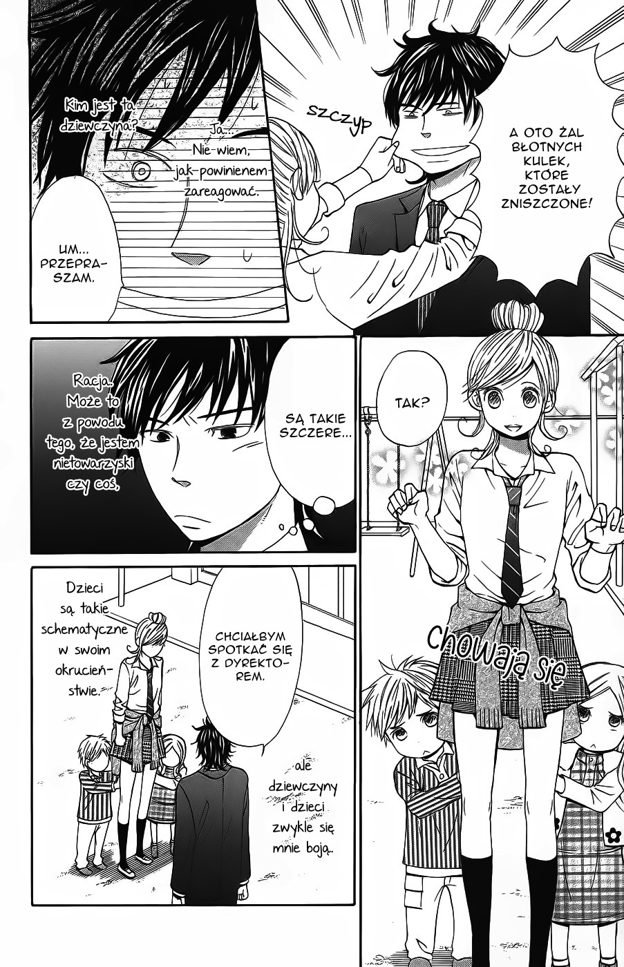 Wagahai wa Yome de Aru. Dziecięca mieszanka 第7页