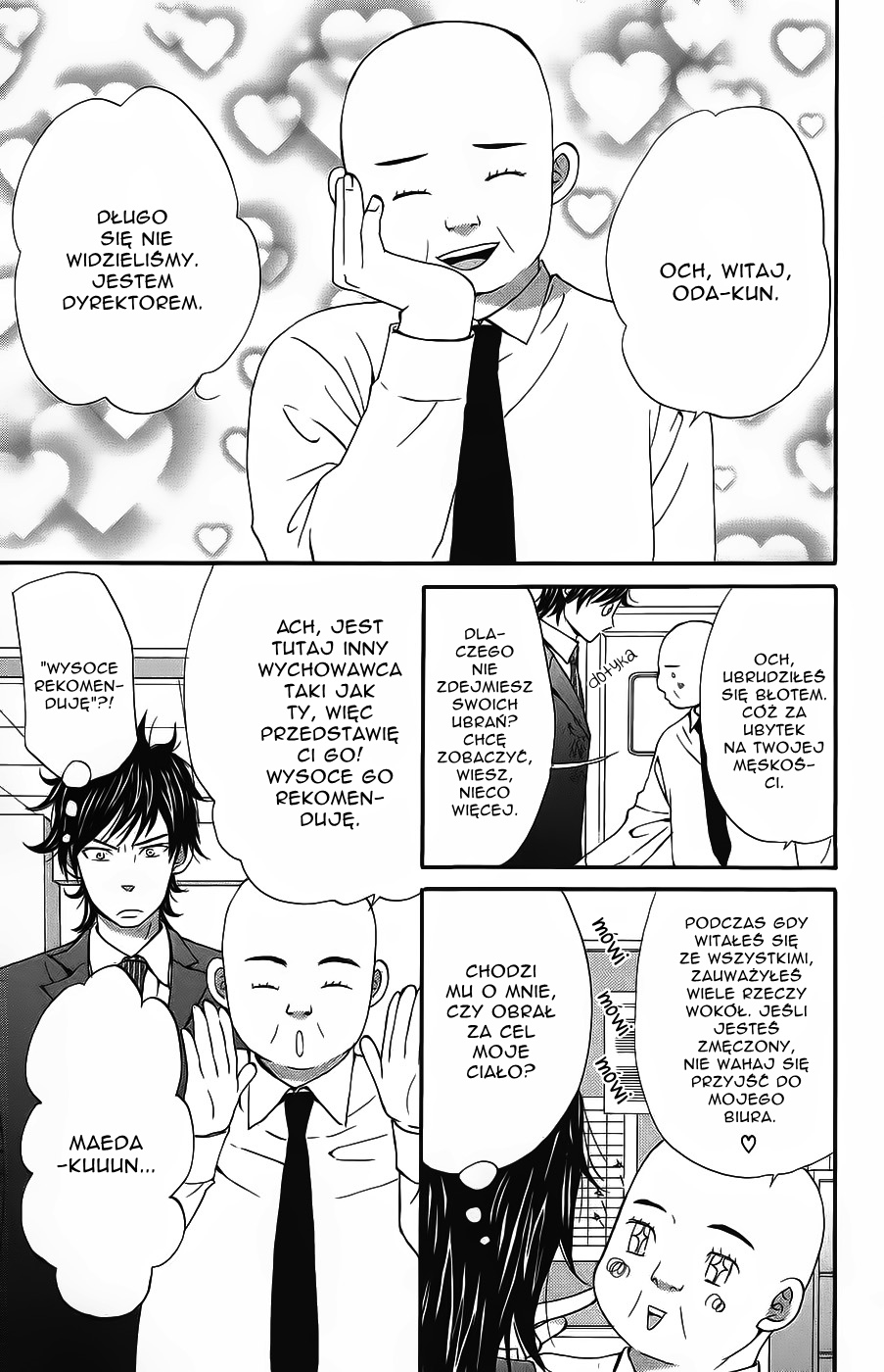 Wagahai wa Yome de Aru. Dziecięca mieszanka 第8页