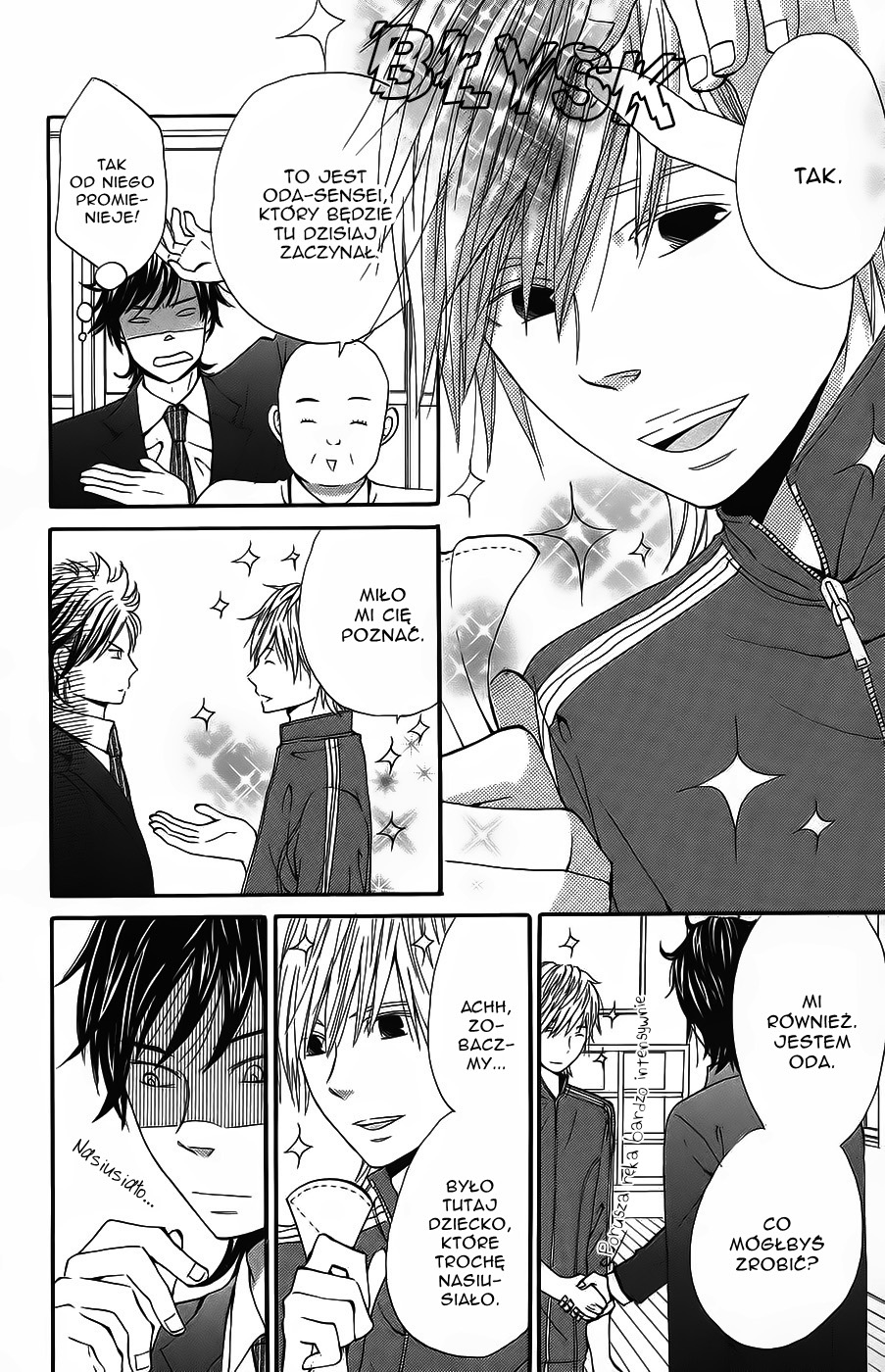 Wagahai wa Yome de Aru. Dziecięca mieszanka 第9页
