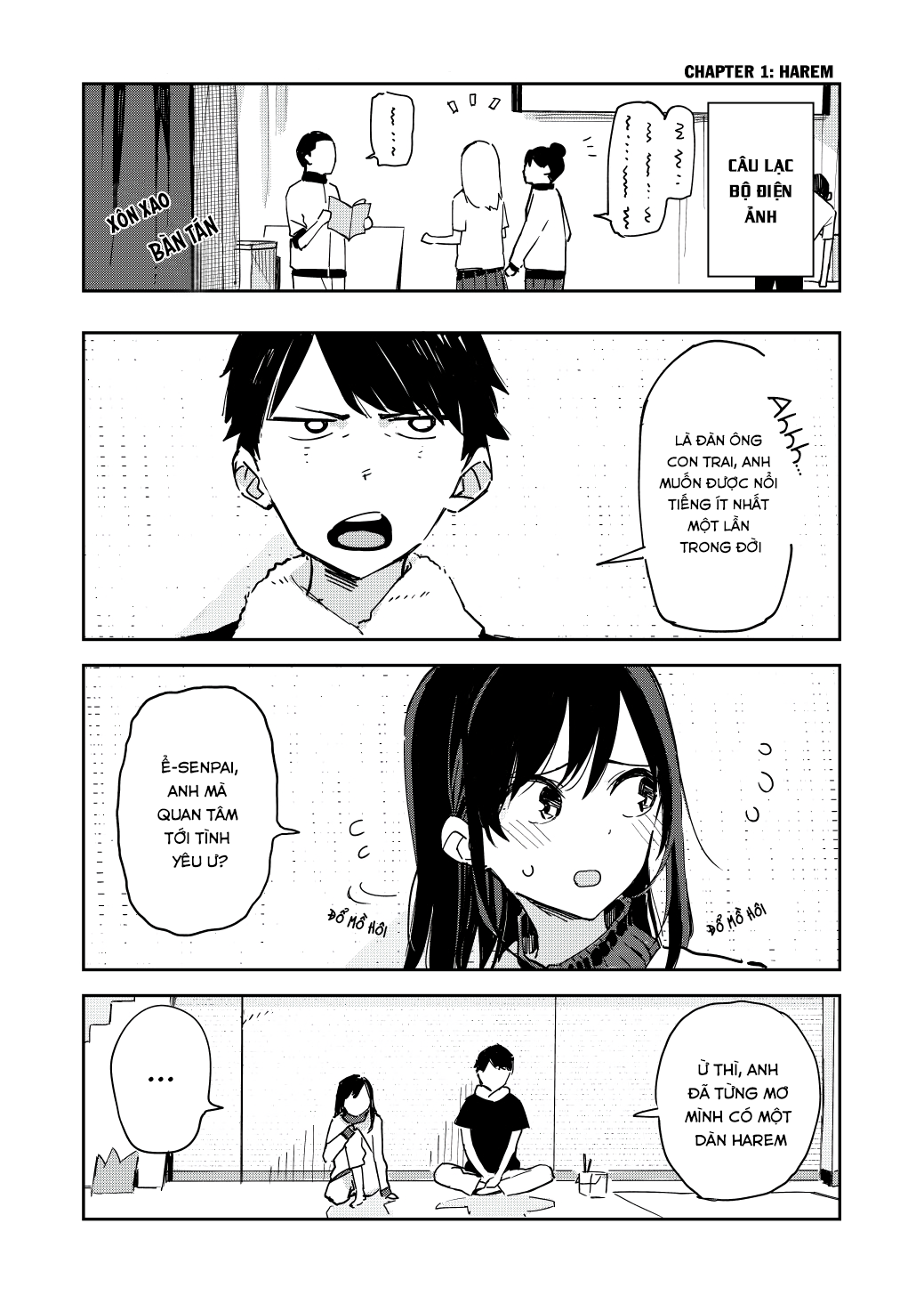 Giji Harem Harem 第2页
