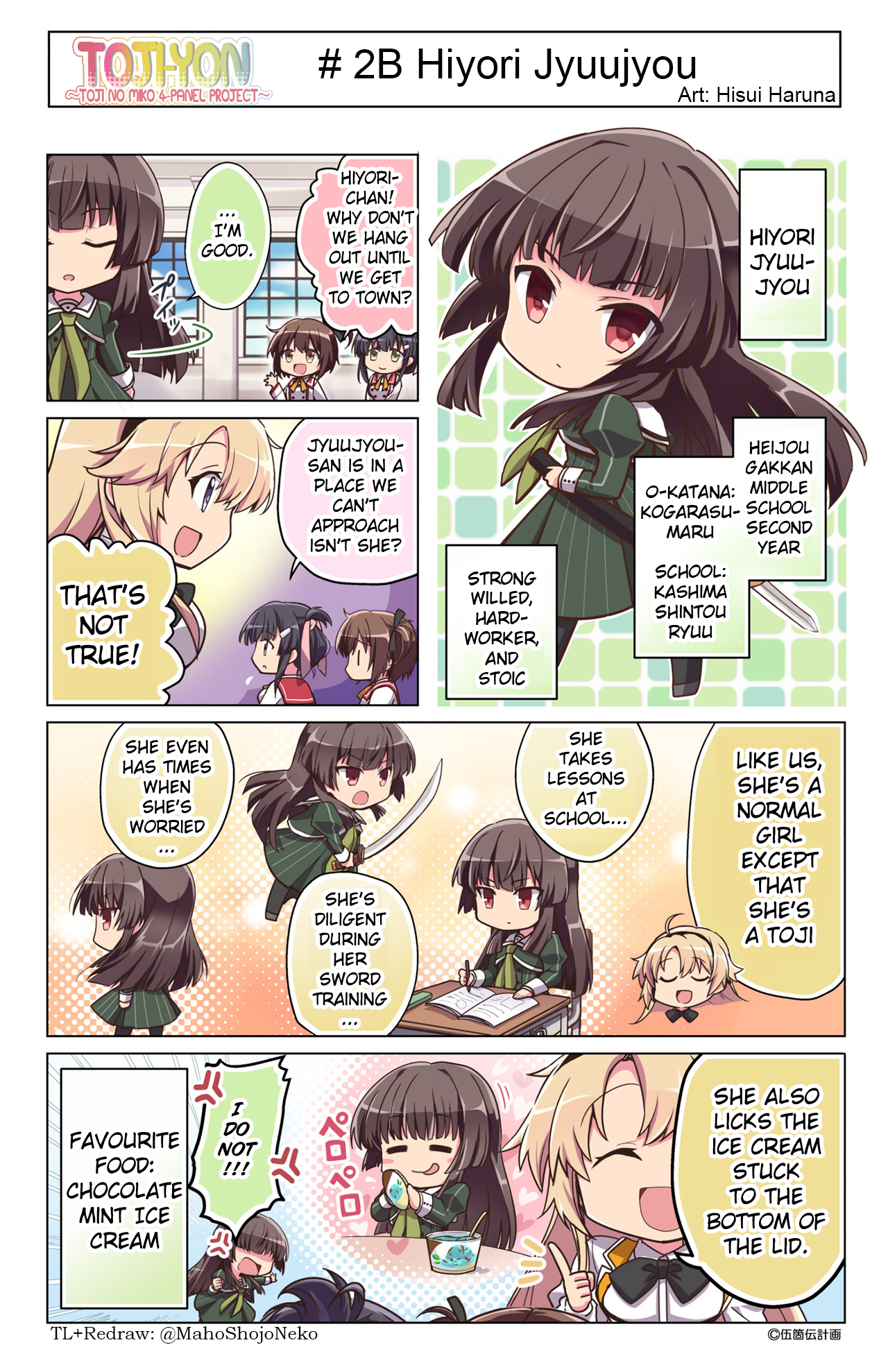 TojiYon: Operation Toji no Tomo 4-Koma 第4页