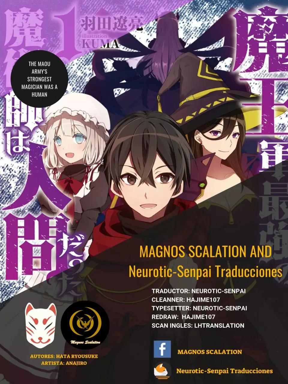 Maou Gun Saikyou no Majutsushi wa Ningen datta 第1页