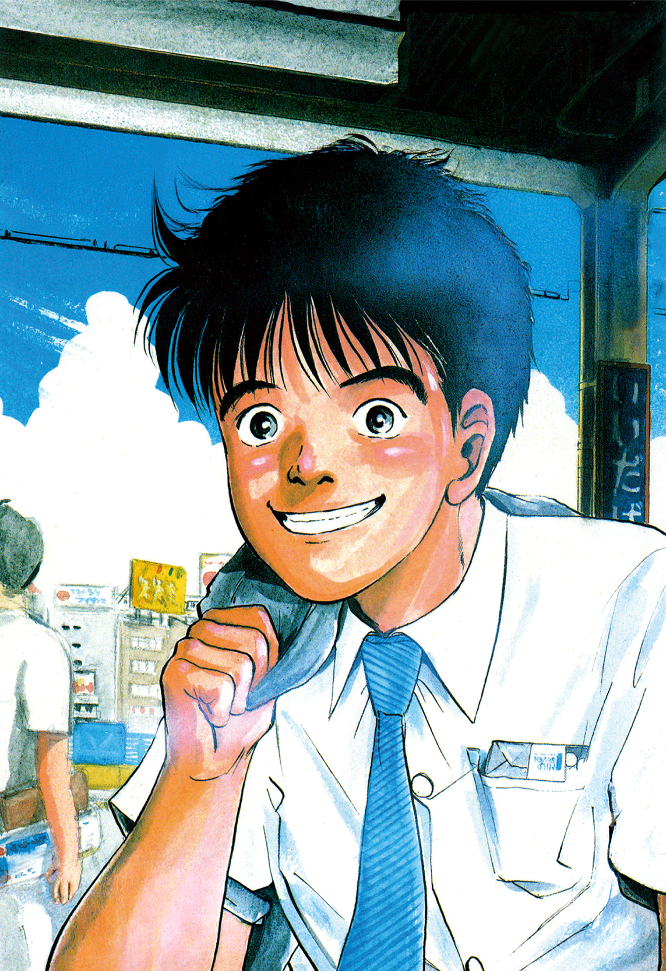 Miyamoto Kara Kimi e Uma Manhã Radiante 第2页