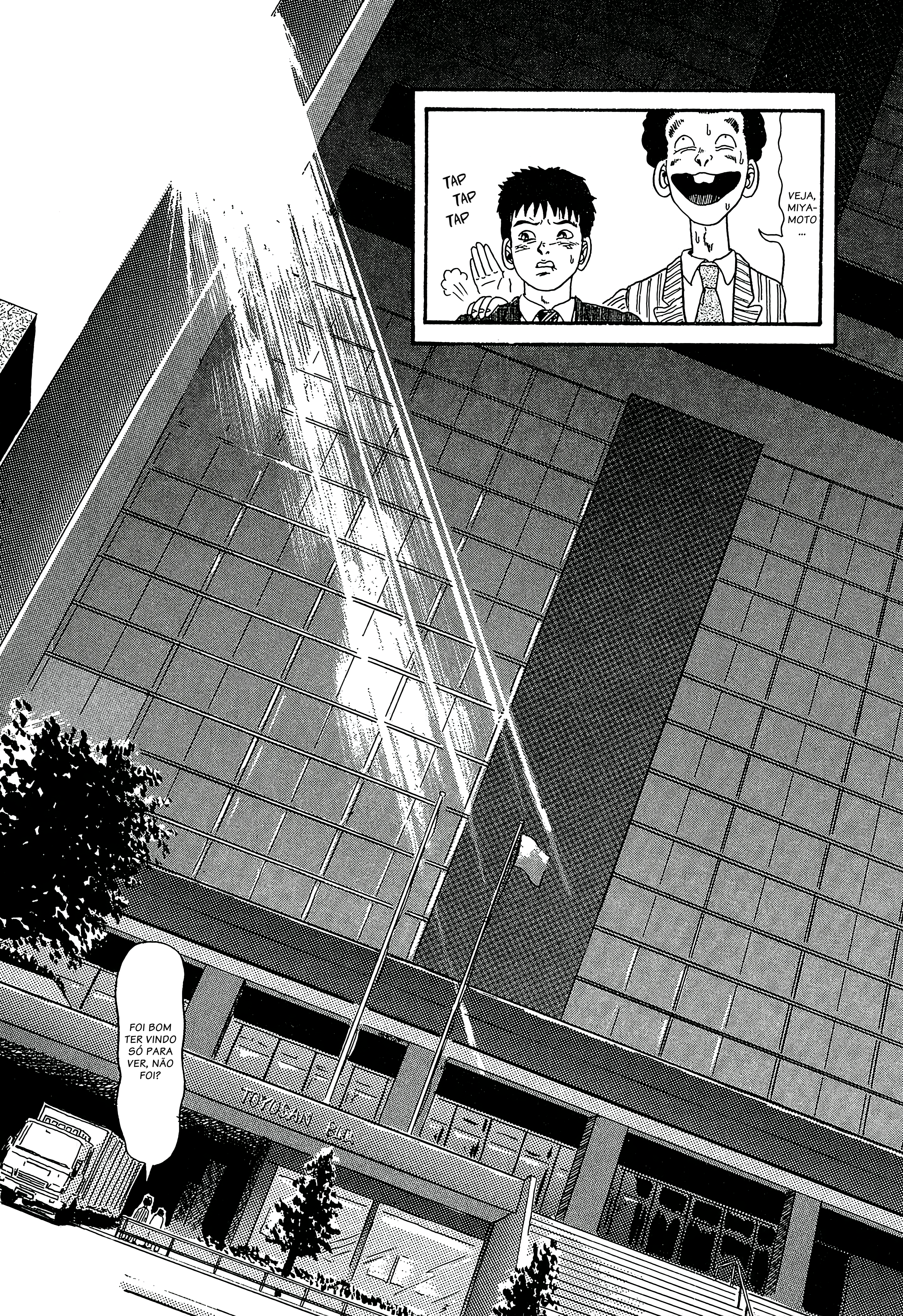 Miyamoto Kara Kimi e Uma Manhã Radiante 第23页